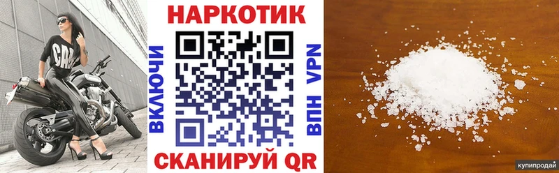 Продажа наркотиков Яровое кракен как войти Канабис Cocaine Меф мяу мяу ГАШИШ Амфетамин