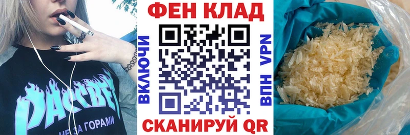 Amphetamine Premium  сайты даркнета какой сайт  Яровое  купить  