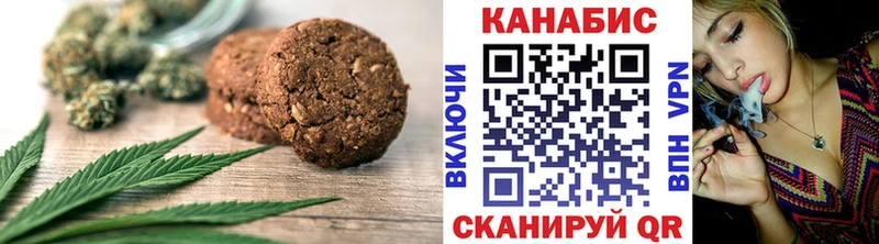 Еда ТГК марихуана  наркота  Яровое 