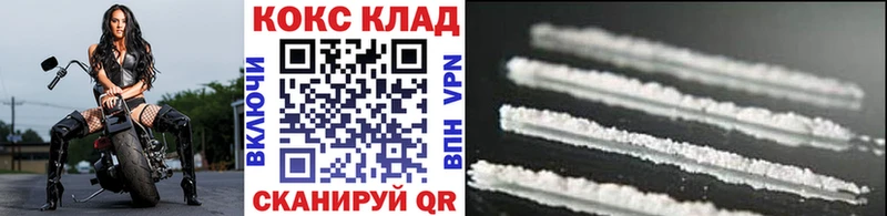 Кокаин Эквадор  купить наркотики сайты  Яровое 