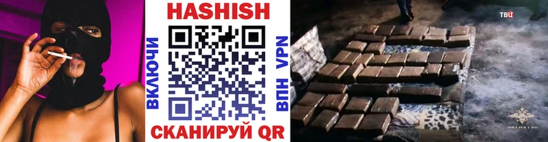 ГАШИШ убойный  Яровое 