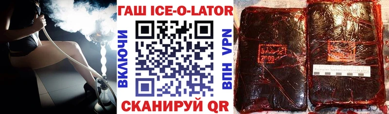 ГАШИШ гашик Яровое