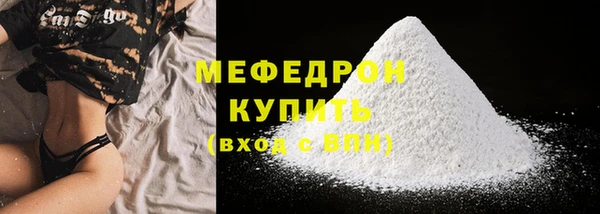 хмурый Богородск