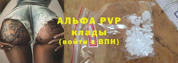 ALPHA-PVP Беломорск