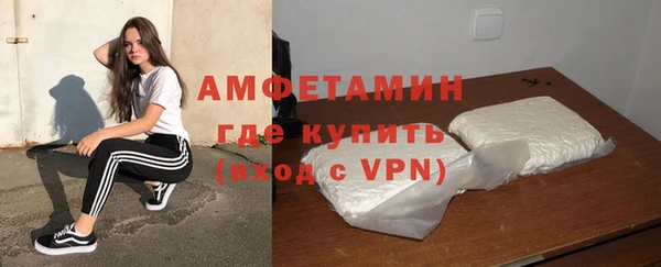 мяу мяу кристалл Богородицк