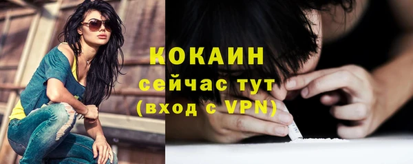 мяу мяу кристалл Богородицк