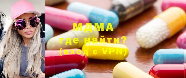 мяу мяу кристалл Богородицк