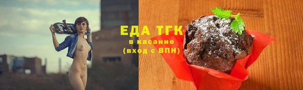 ALPHA-PVP Беломорск