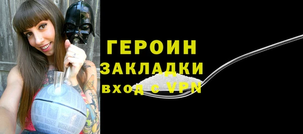 ALPHA PVP Белоозёрский