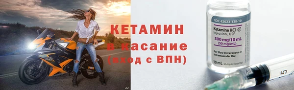 ALPHA PVP Белоозёрский