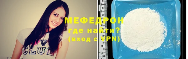 хмурый Богородск