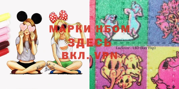 ALPHA-PVP Беломорск
