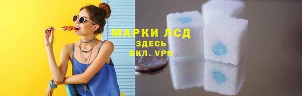 мяу мяу кристалл Богородицк