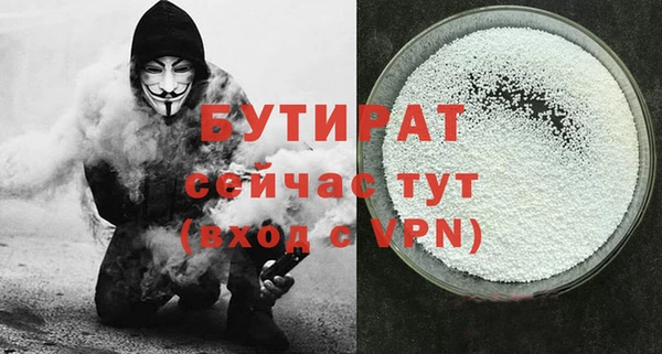 мяу мяу кристалл Богородицк