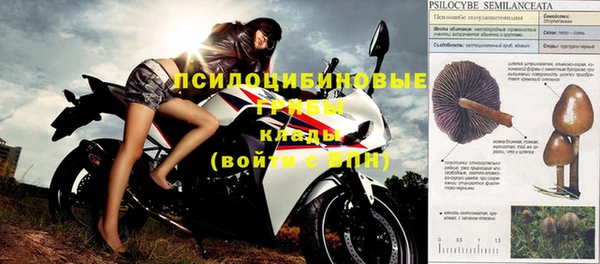 мяу мяу кристалл Богородицк