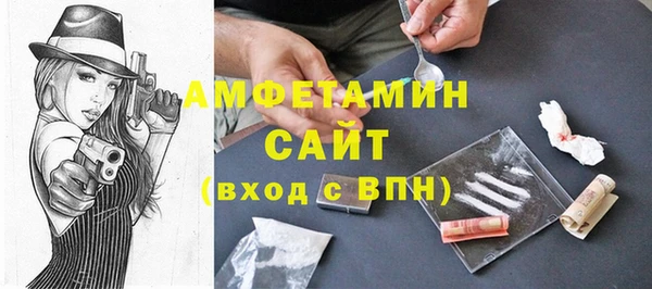 хмурый Богородск