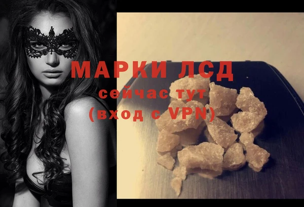 2c-b Михайловск
