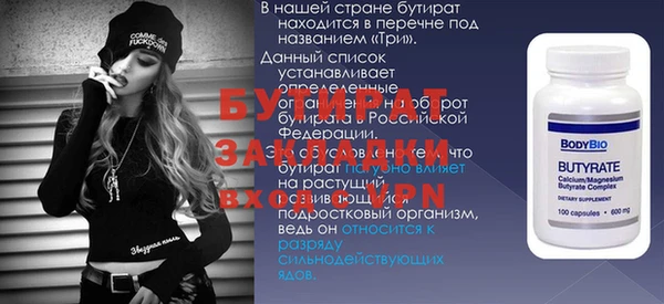 не бодяженный Михайловка