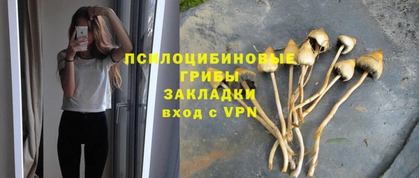 дистиллят марихуана Ступино