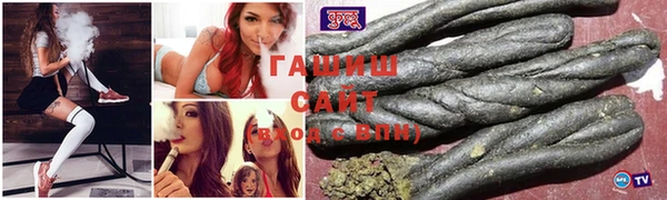 мдма Белокуриха