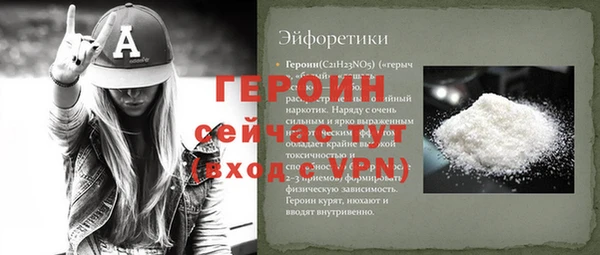 ALPHA-PVP Беломорск