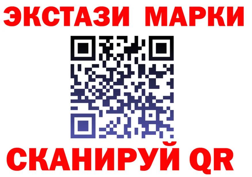 ЭКСТАЗИ 300 mg как зайти маркетплейс blacksprut Яровое