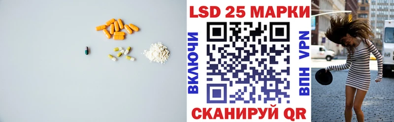 ЛСД экстази кислота  цена   KRAKEN ССЫЛКА  Яровое 