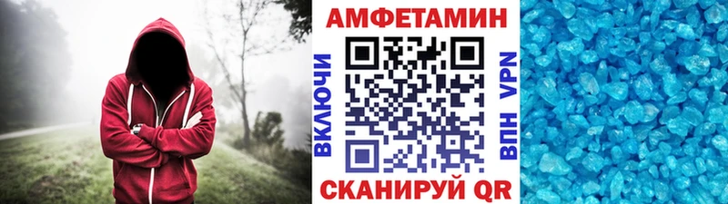 Первитин пудра Яровое
