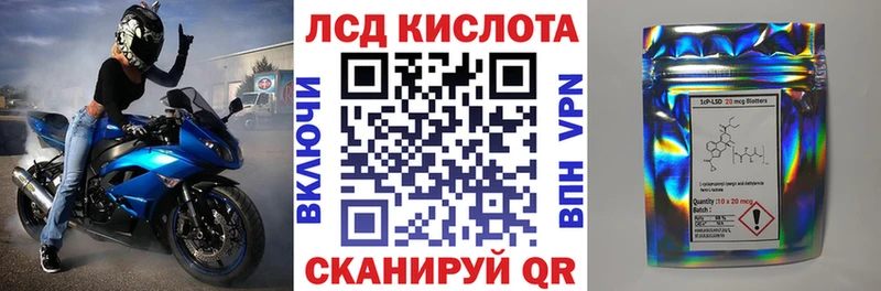 даркнет наркотические препараты  Яровое  Наркотические марки 1,5мг 