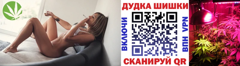 hydra сайт  наркота  Яровое  Бошки марихуана MAZAR 